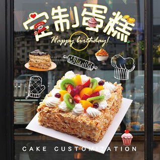 江苏泰州姜堰区俞垛镇春草村蛋糕预定